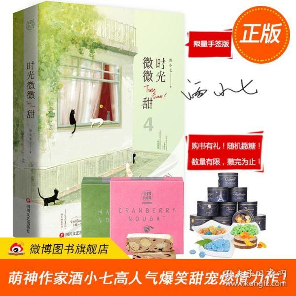 召唤神龙万宁版祖龙